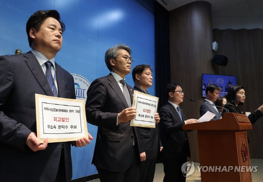 더불어민주당 선거대책위원회 공명선거법률지원단 박범계 단장이 8일 서울 여의도 국회 소통관에서 무소속 한덕수 대선 후보를 허위사실공표, 이재명 후보 명예훼손 혐의 등으로 고발하는 기자회견을 하고 있다. 연합뉴스